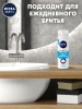 NIVEA MEN пена д/бритья охлаждающая д/чувств. кожи 200мл 88541